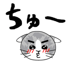 Cute Brow Cat sticker #2543918
