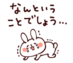 Honorific Sticker2 by Kanahei sticker #2544039