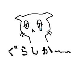 TEGETEGE-CAT sticker #2544190