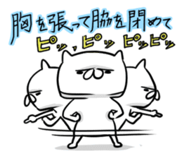 Piyo & Nya sticker #2544236