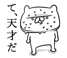 Piyo & Nya sticker #2544253