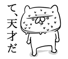 Piyo & Nya sticker #2544253