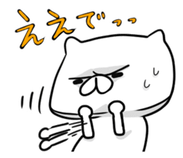 Piyo & Nya sticker #2544258