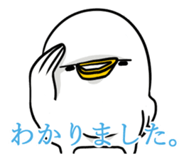 Piyo & Nya sticker #2544259