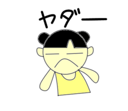 A pretty girl RIN sticker #2544343