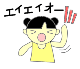 A pretty girl RIN sticker #2544355