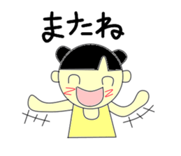 A pretty girl RIN sticker #2544356