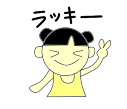 A pretty girl RIN sticker #2544358