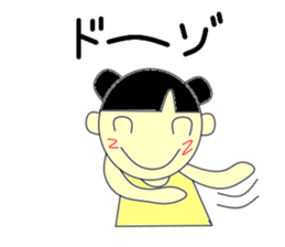 A pretty girl RIN sticker #2544359