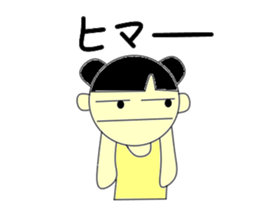 A pretty girl RIN sticker #2544360