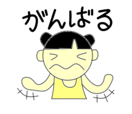 A pretty girl RIN sticker #2544361