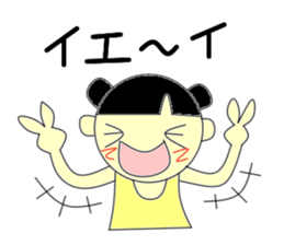 A pretty girl RIN sticker #2544362