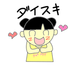 A pretty girl RIN sticker #2544370