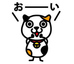 Tama's happy life (daily life) sticker #2544381