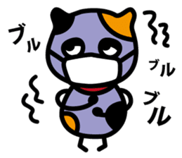 Tama's happy life (daily life) sticker #2544384