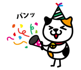 Tama's happy life (daily life) sticker #2544386