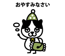 Tama's happy life (daily life) sticker #2544391