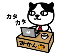 Tama's happy life (daily life) sticker #2544394