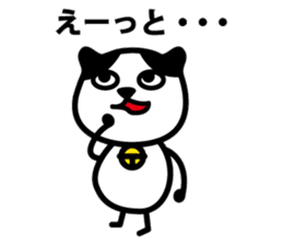 Tama's happy life (daily life) sticker #2544396