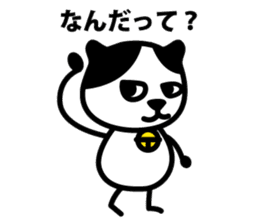 Tama's happy life (daily life) sticker #2544397