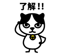 Tama's happy life (daily life) sticker #2544398