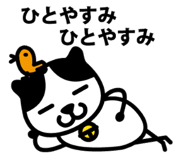 Tama's happy life (daily life) sticker #2544400