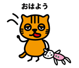 Tama's happy life (daily life) sticker #2544401