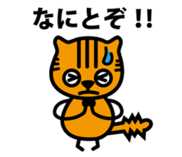 Tama's happy life (daily life) sticker #2544403