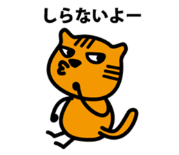 Tama's happy life (daily life) sticker #2544404