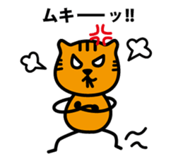 Tama's happy life (daily life) sticker #2544405