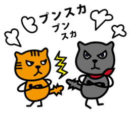 Tama's happy life (daily life) sticker #2544406