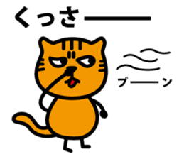 Tama's happy life (daily life) sticker #2544407