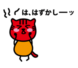 Tama's happy life (daily life) sticker #2544408