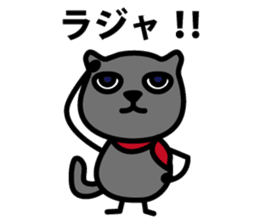 Tama's happy life (daily life) sticker #2544411