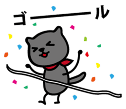Tama's happy life (daily life) sticker #2544420