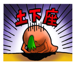 We vegetarian!! sticker #2544908