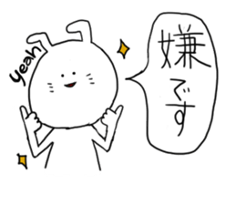 white animal & friends sticker #2545222