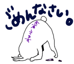 white animal & friends sticker #2545229