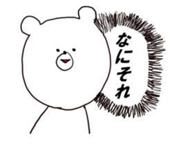 white animal & friends sticker #2545238