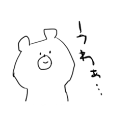 white animal & friends sticker #2545240