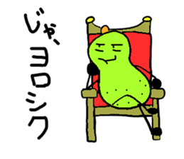 lazy pear sticker #2545462