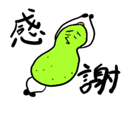 lazy pear sticker #2545463