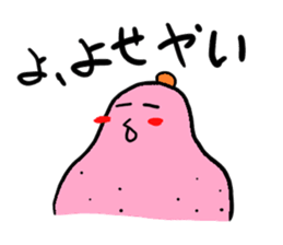 lazy pear sticker #2545496