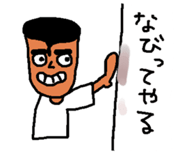 Words of Tochigi Prefecture. sticker #2545862