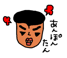Words of Tochigi Prefecture. sticker #2545869