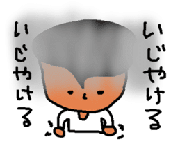 Words of Tochigi Prefecture. sticker #2545872