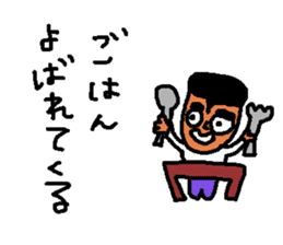 Words of Tochigi Prefecture. sticker #2545888