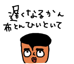 Words of Tochigi Prefecture. sticker #2545896