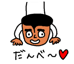 Words of Tochigi Prefecture. sticker #2545897