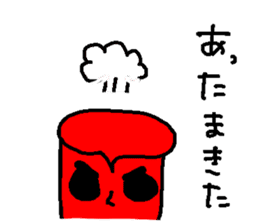 Words of Tochigi Prefecture. sticker #2545899